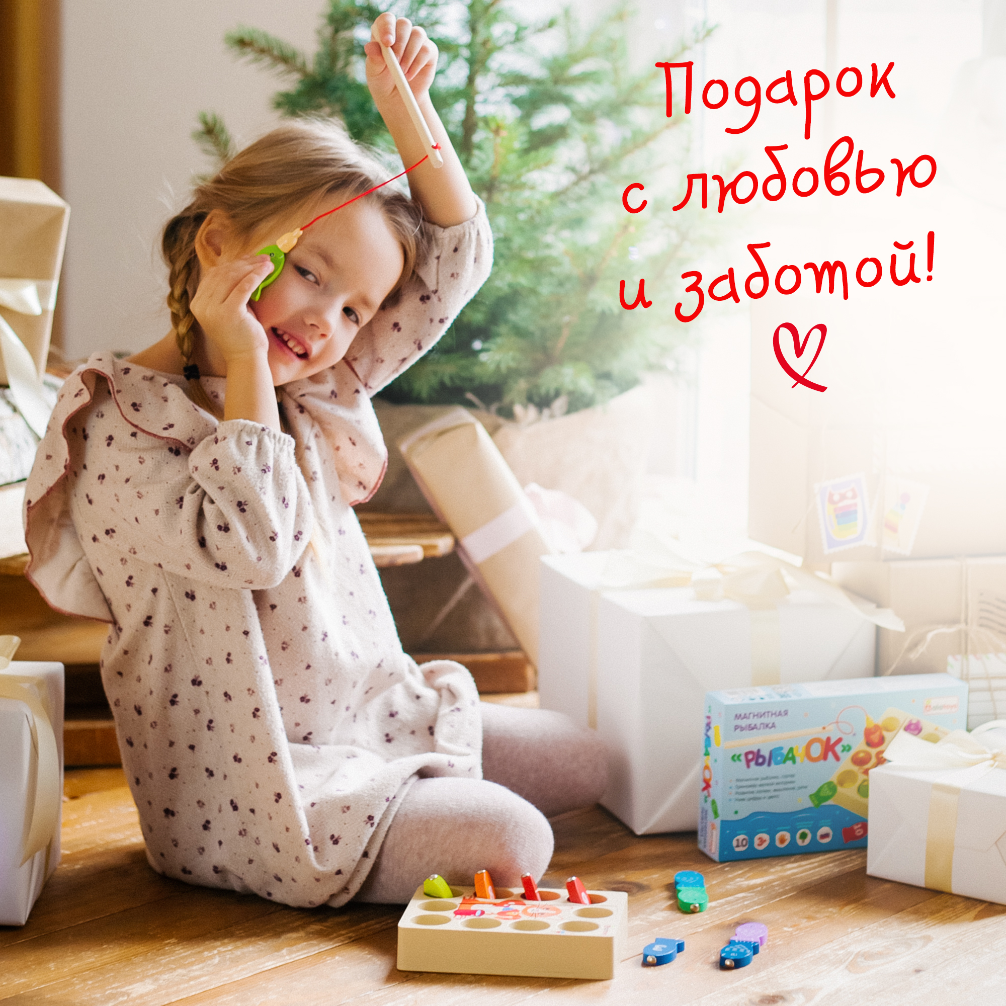 Игрушка Alatoys рыбалка Монтессори в ассортименте - фото 8