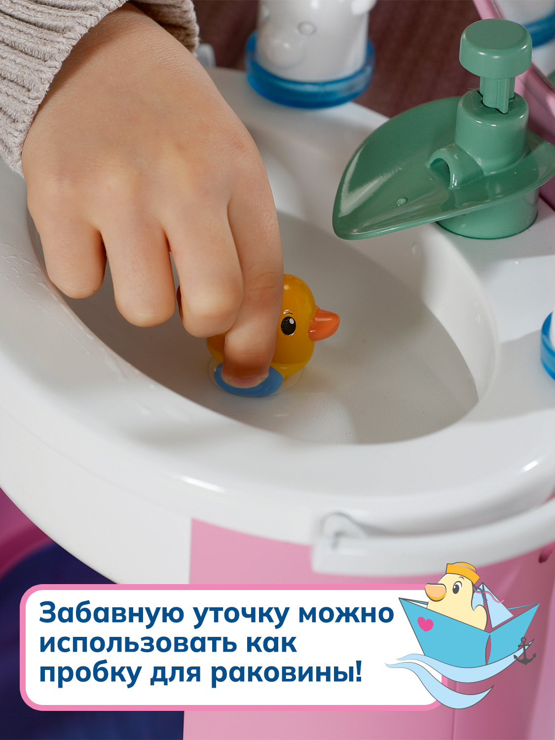 Аксессуар для кукол BABY BORN ванна 69135 - фото 12