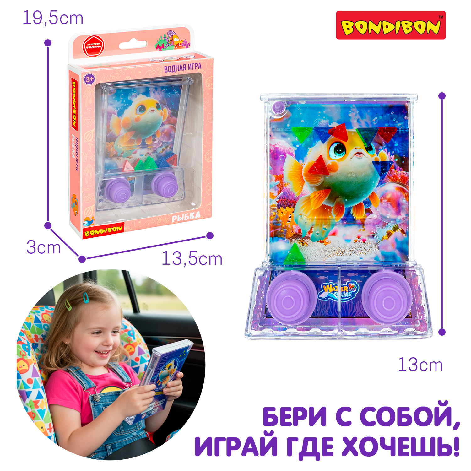 Настольная игра Bondibon Рыбка с кристаллами - фото 5