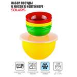 Набор посуды Solaris 6 мисок 0.6л в контейнере