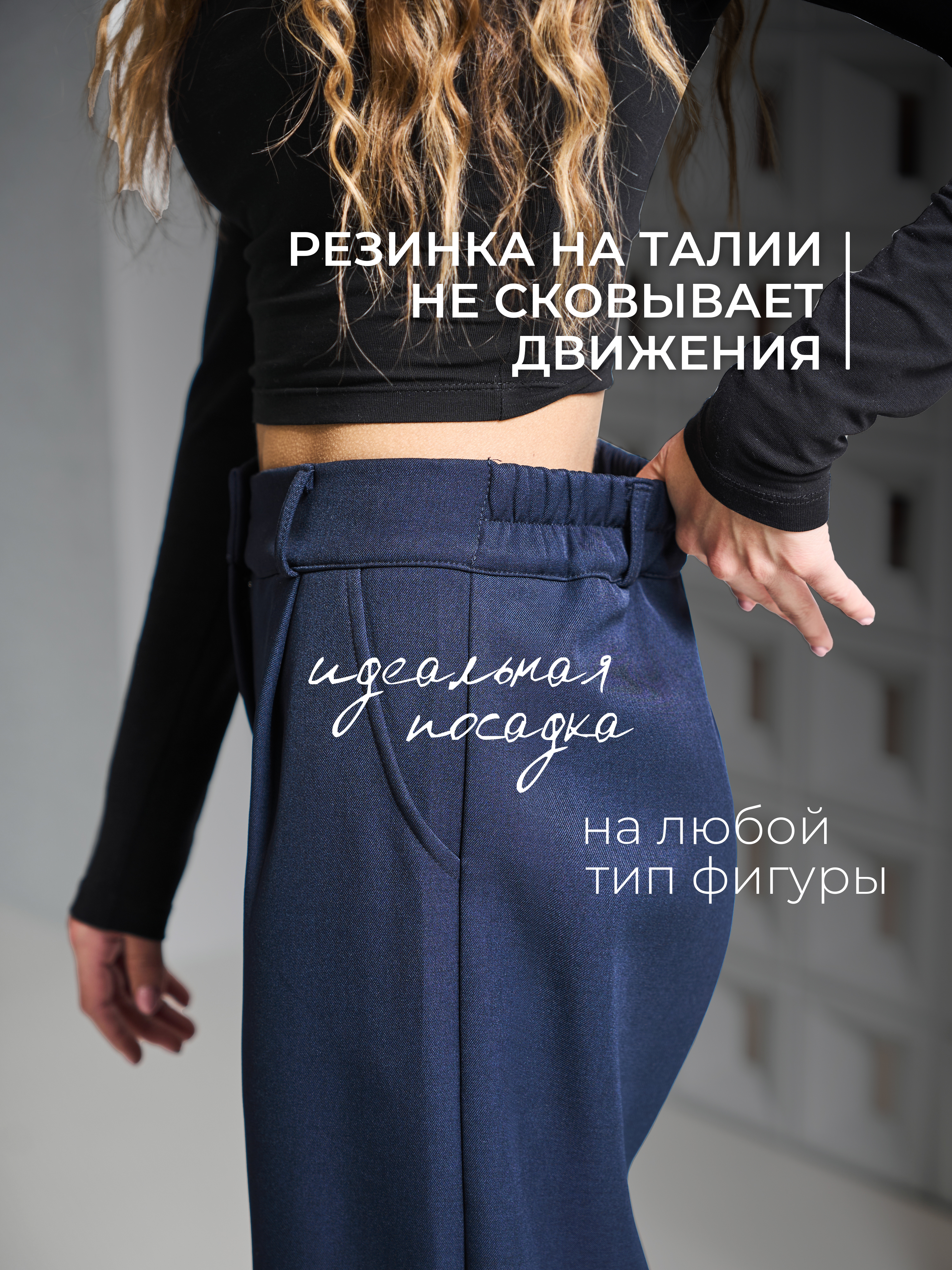 Брюки-палаццо СИНЯЯ МОДА WF501-H39 - фото 4