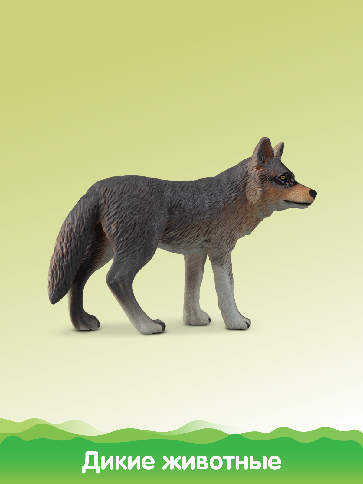 Игровой набор DARWIN Дикие животные Волки 3шт - фото 5