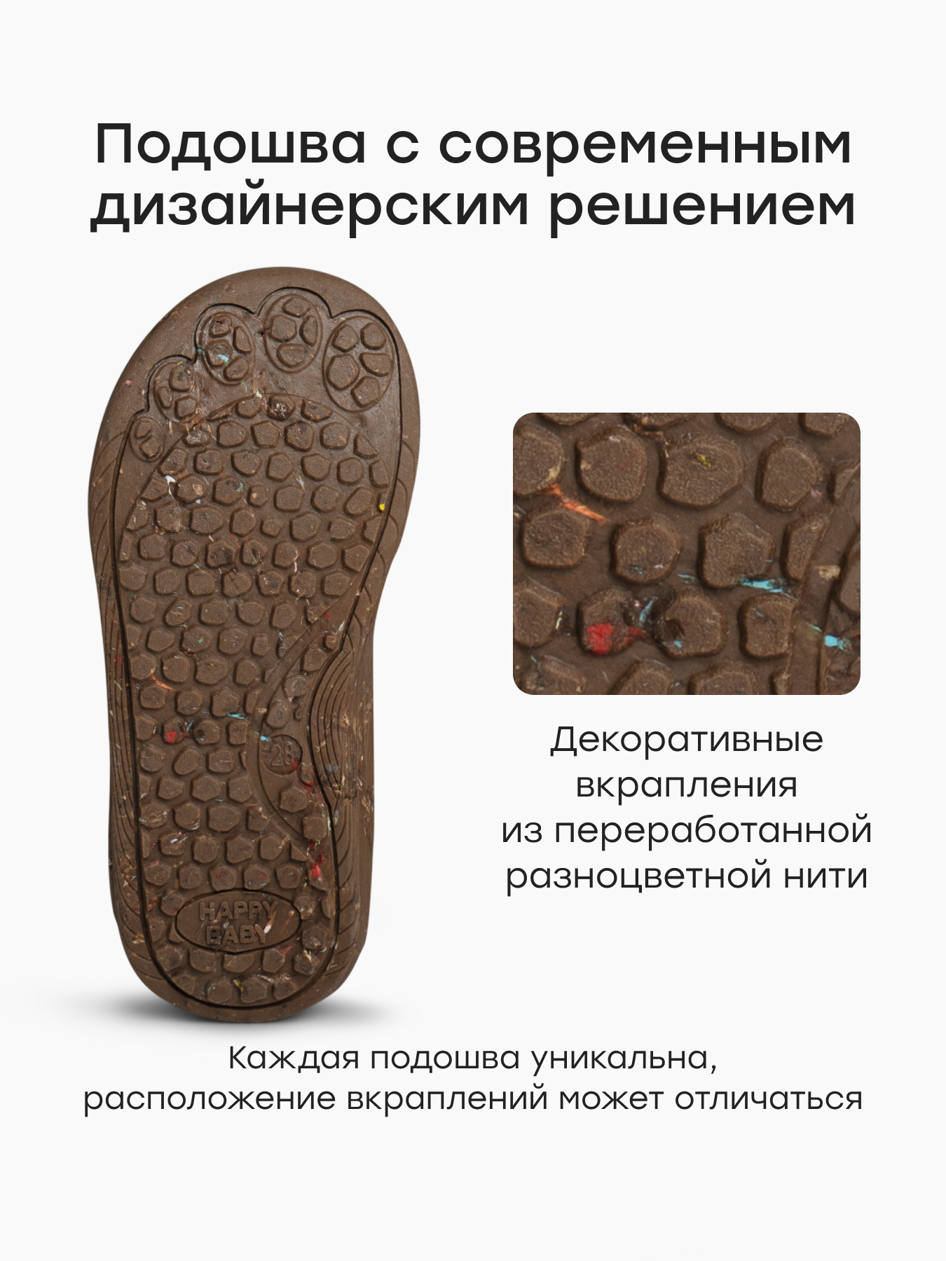 Кеды Happy Baby 86688_brown - фото 5