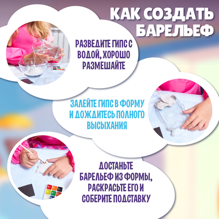 Набор для творчества Attivio слепок Котик