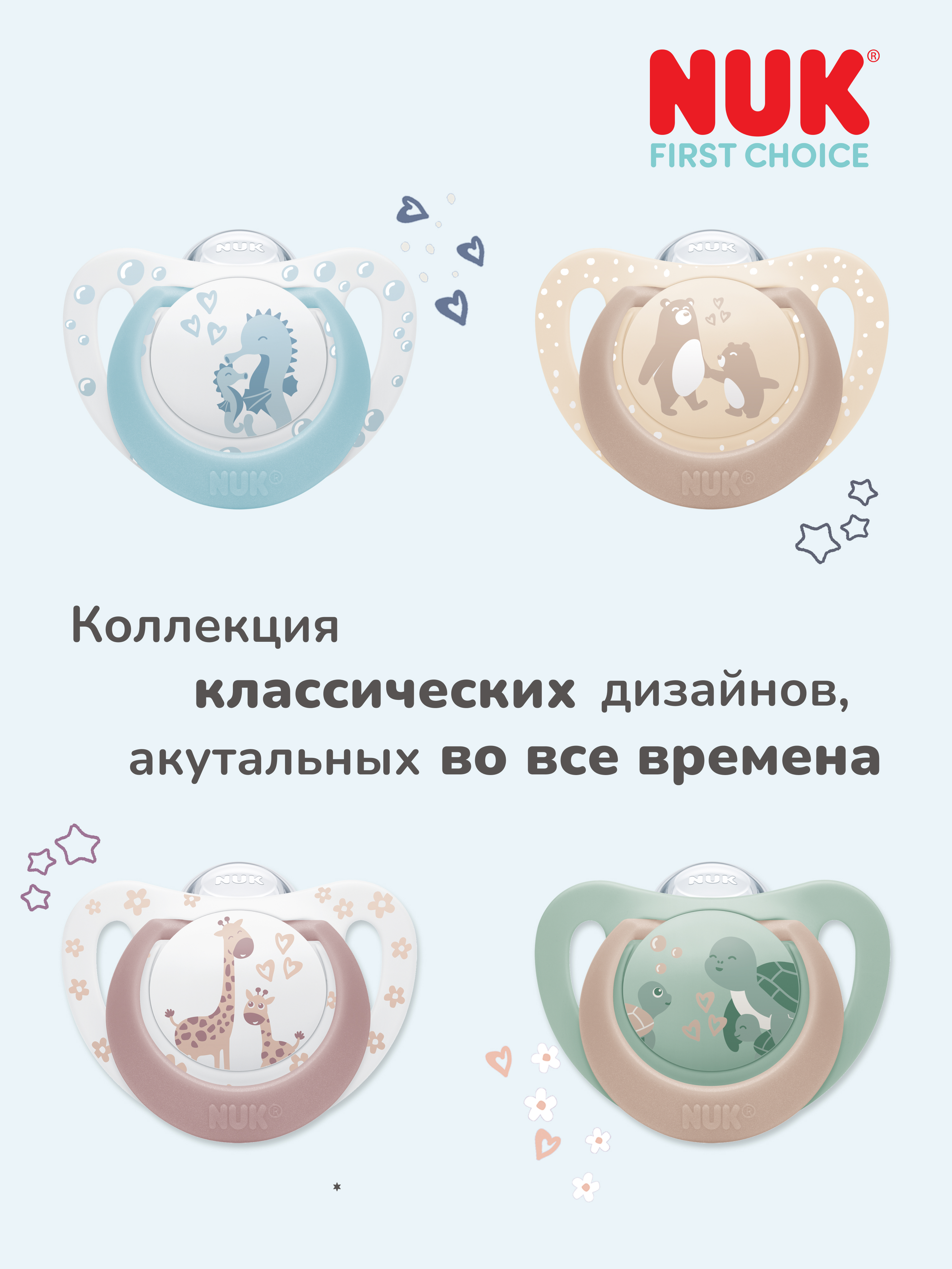 Пустышка Nuk силикон ортодонтическая от 6 мес. 1 шт. - фото 2