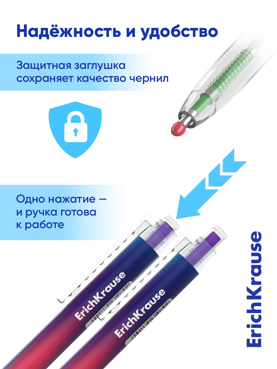 Ручка шариковая ErichKrause 12 шт. - фото 11