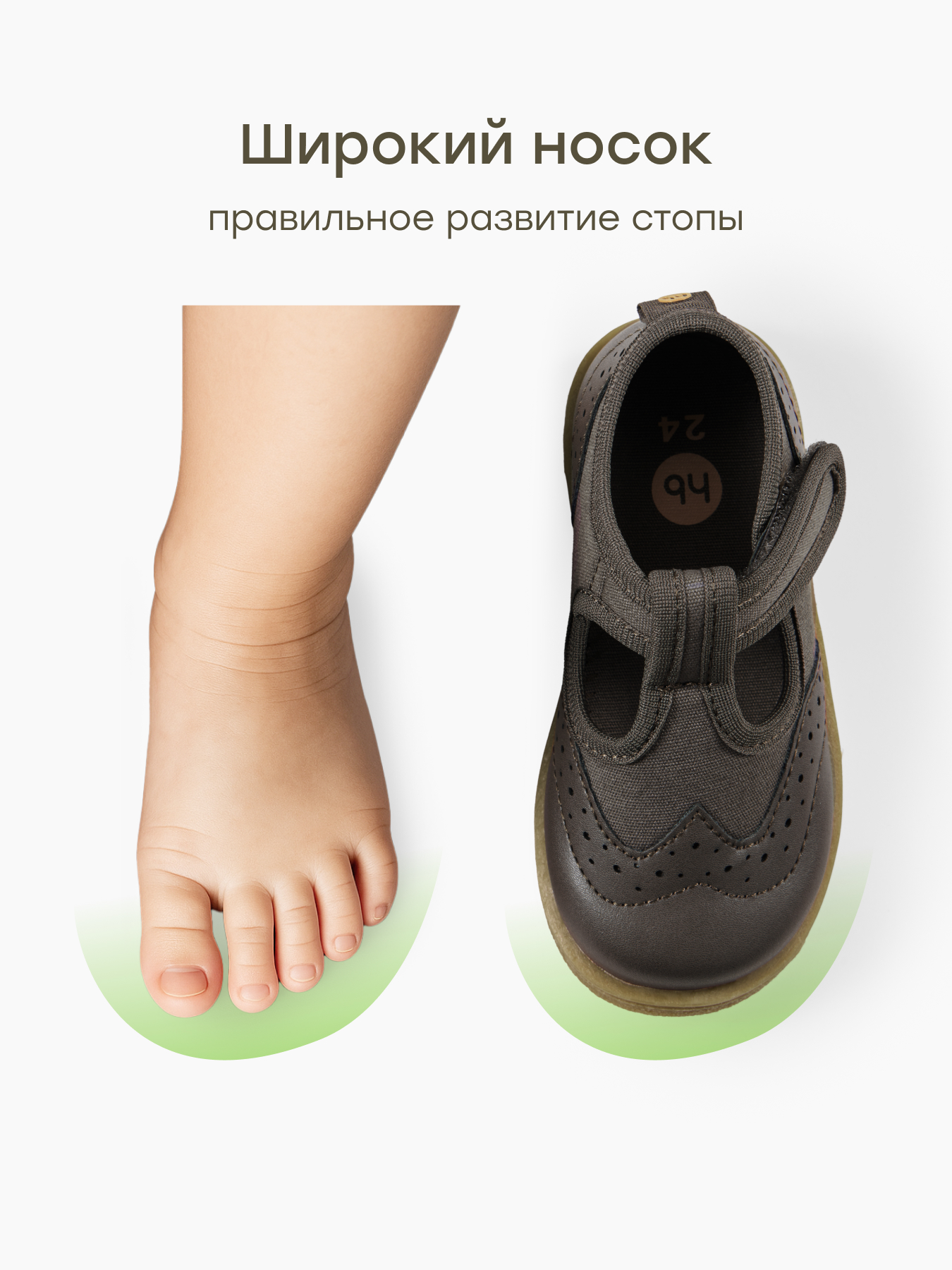 Сандалии Happy Baby 86686_dark-brown - фото 6