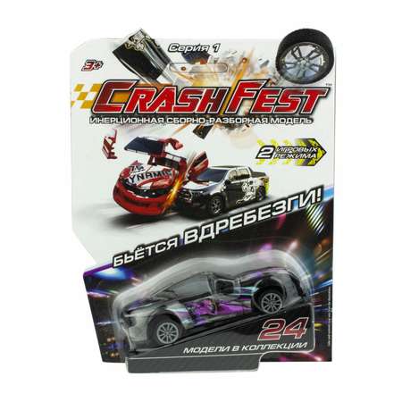 Автомобиль Crashfest