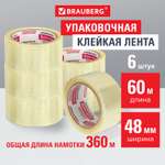 Клейкая лента Brauberg прозрачный
