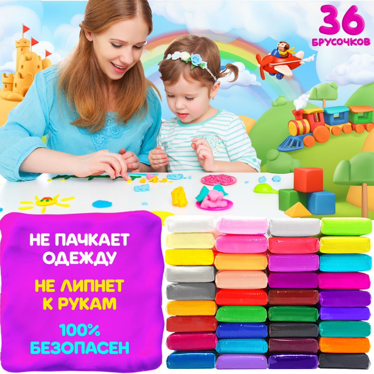 Пластилин KIKI воздушный - фото 1
