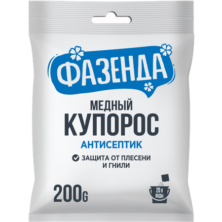 Средство защиты . Медный купорос от вредителей и заболеваний растений 200г