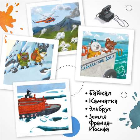 Книга МОЗАИКА kids Загадки старого фотоальбома (сказка-путеводитель)