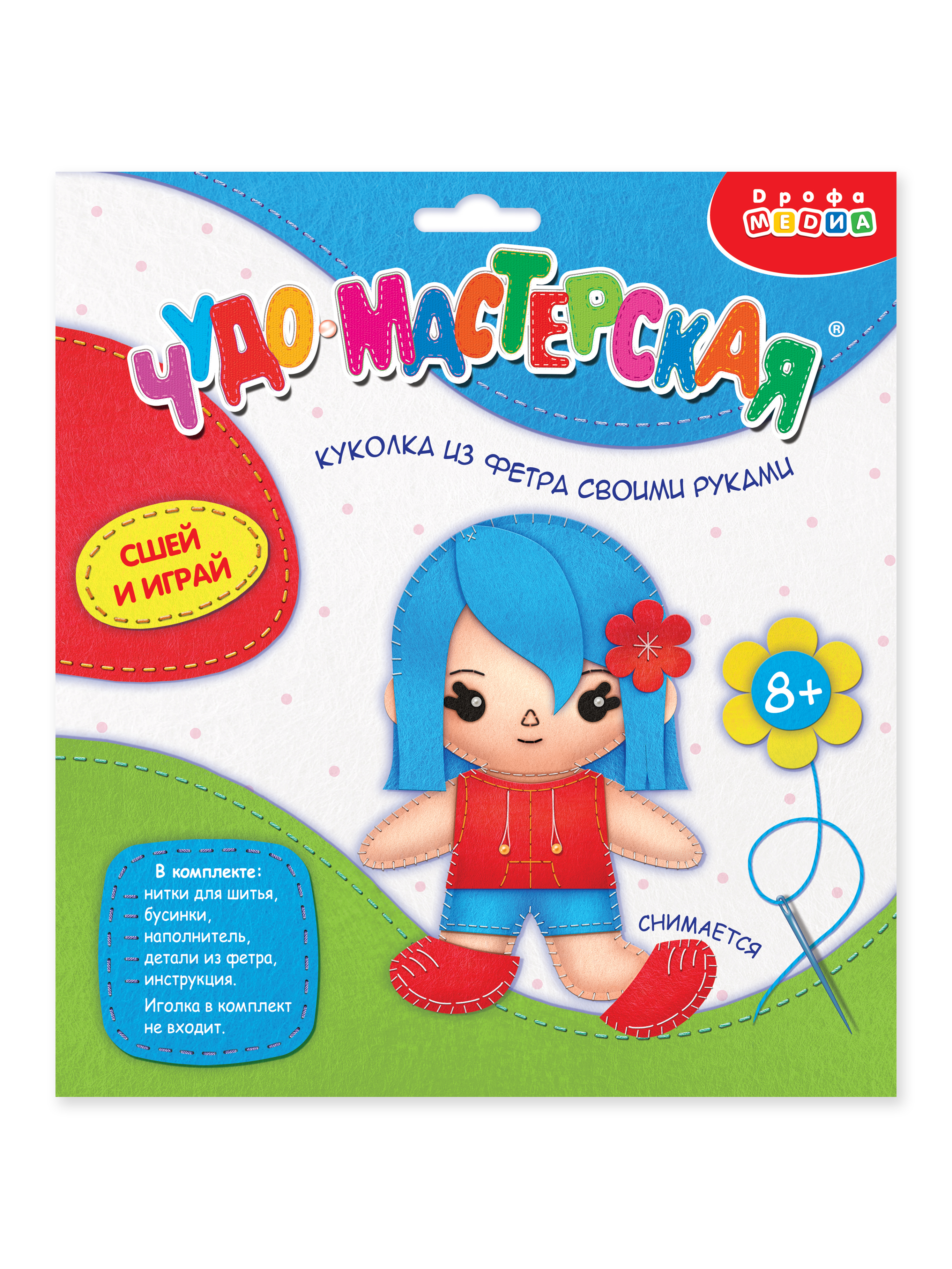 Набор для творчества Дрофа-Медиа шитье Куколка - фото 9