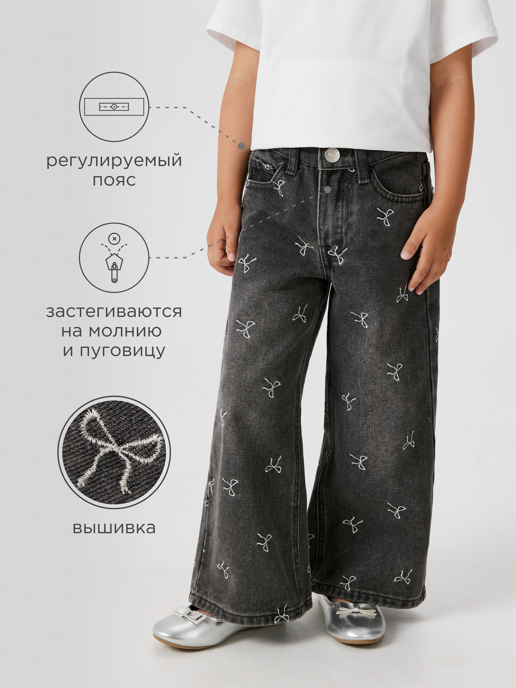 Джинсы Acoola 20220440111_0089571 - фото 3