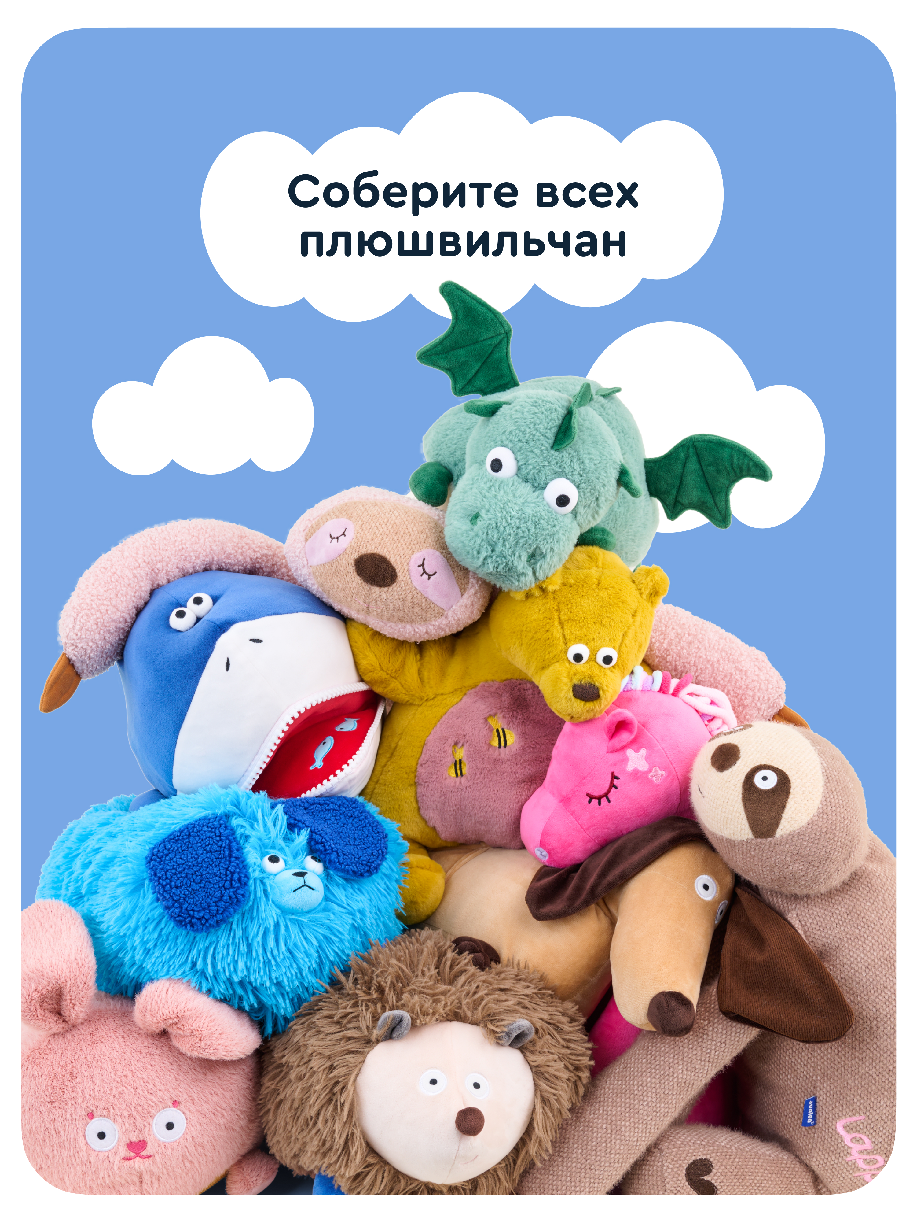 Игрушка Junion Акулёнок Шарки из Плюшвиля - фото 9