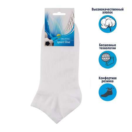 Носки ЭКОТЕКС