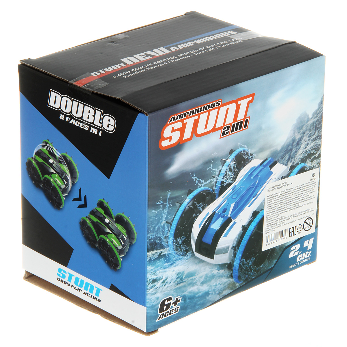 Автомобиль Veld Co 1:20 136617 - фото 19