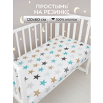 Простыня Baby Nice Звезды 60 x 120 см на резинке