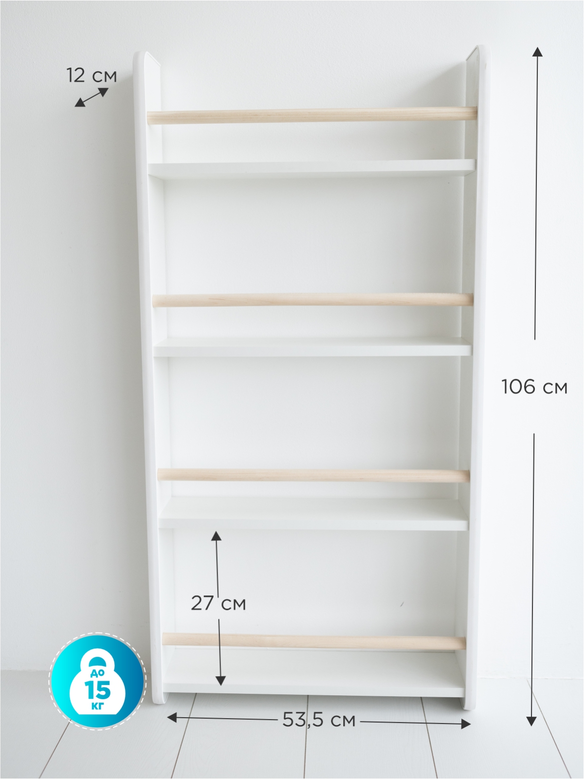 Полка для книг TODI белая 4 секции - фото 2