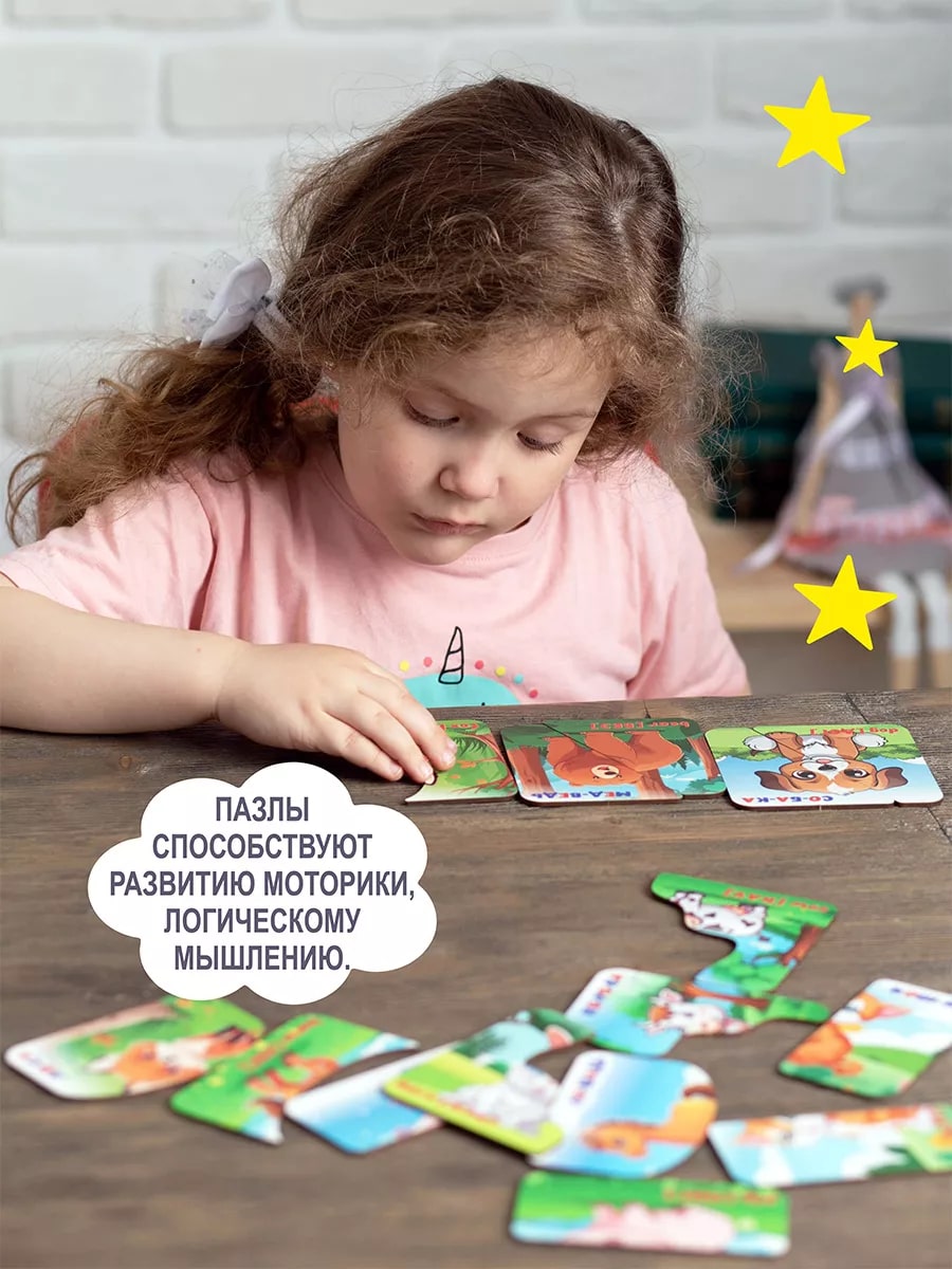 Игрушка ViromToys сортер - фото 5