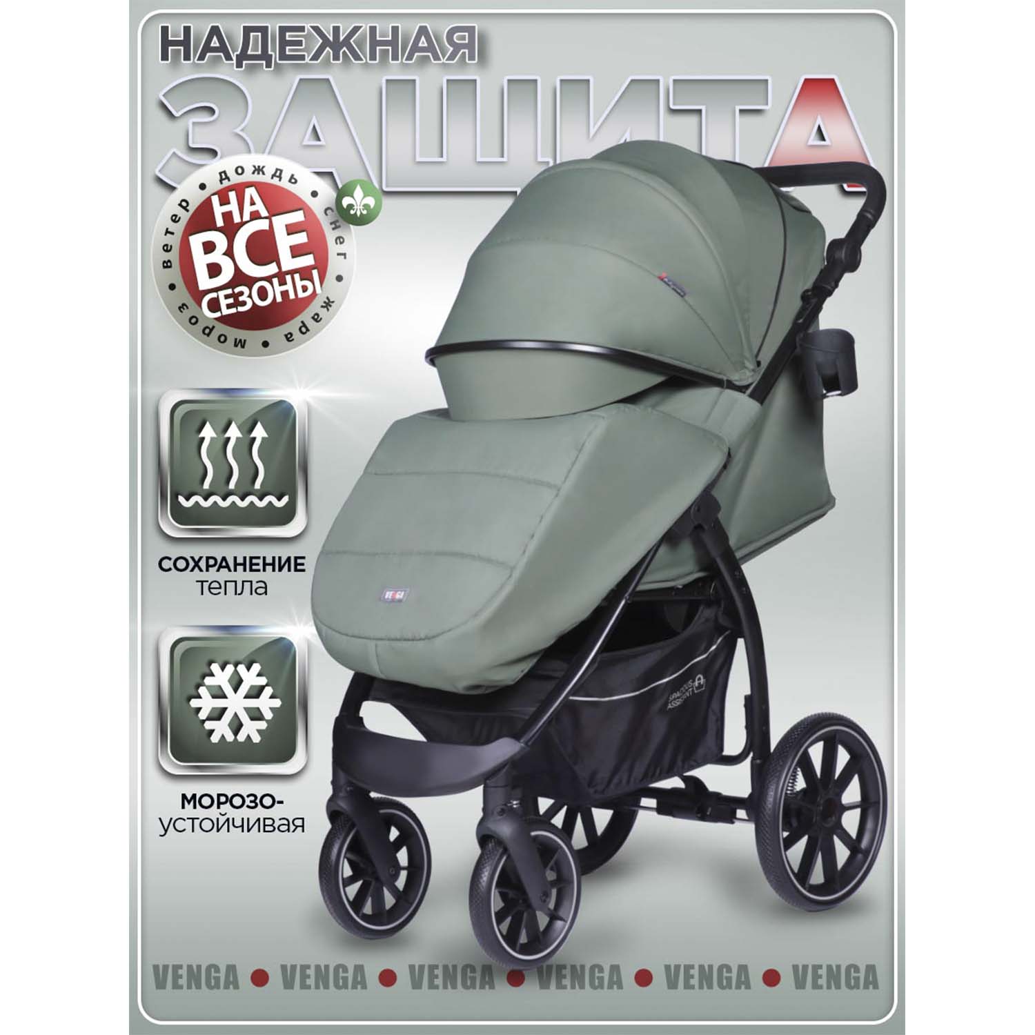 Коляска прогулочная BabyCare Venga Хвойный бархат хаки - фото 3