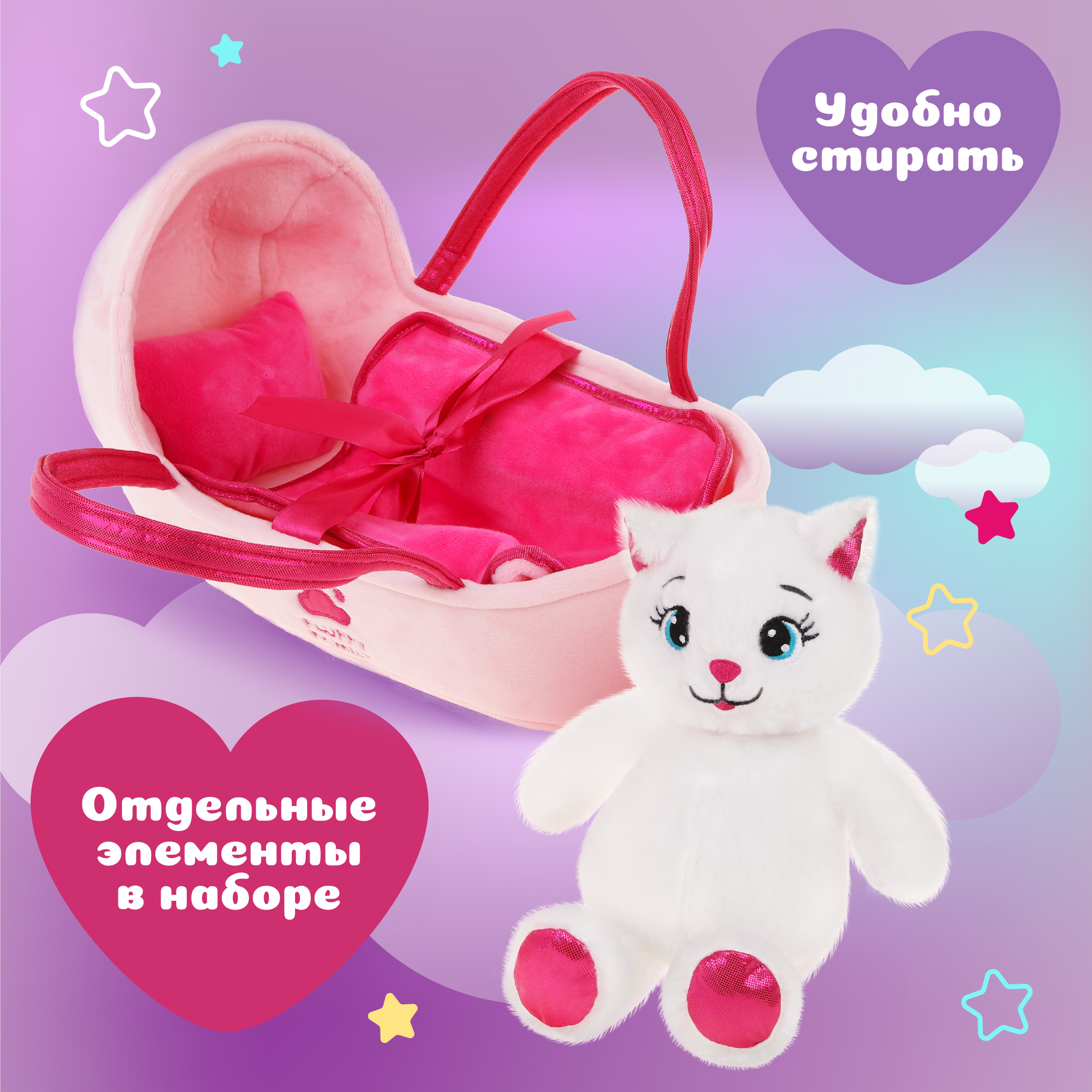 Мягкая игрушка Fluffy Family Котенок в переноске - фото 4