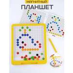 Игрушка TIPTOPOLIS Магнитный планшет мозаика