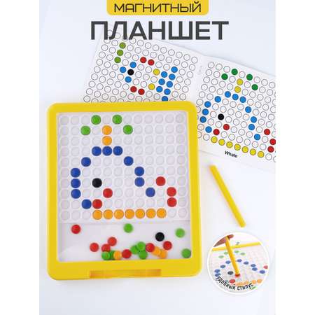 Игрушка TIPTOPOLIS Магнитный планшет мозаика