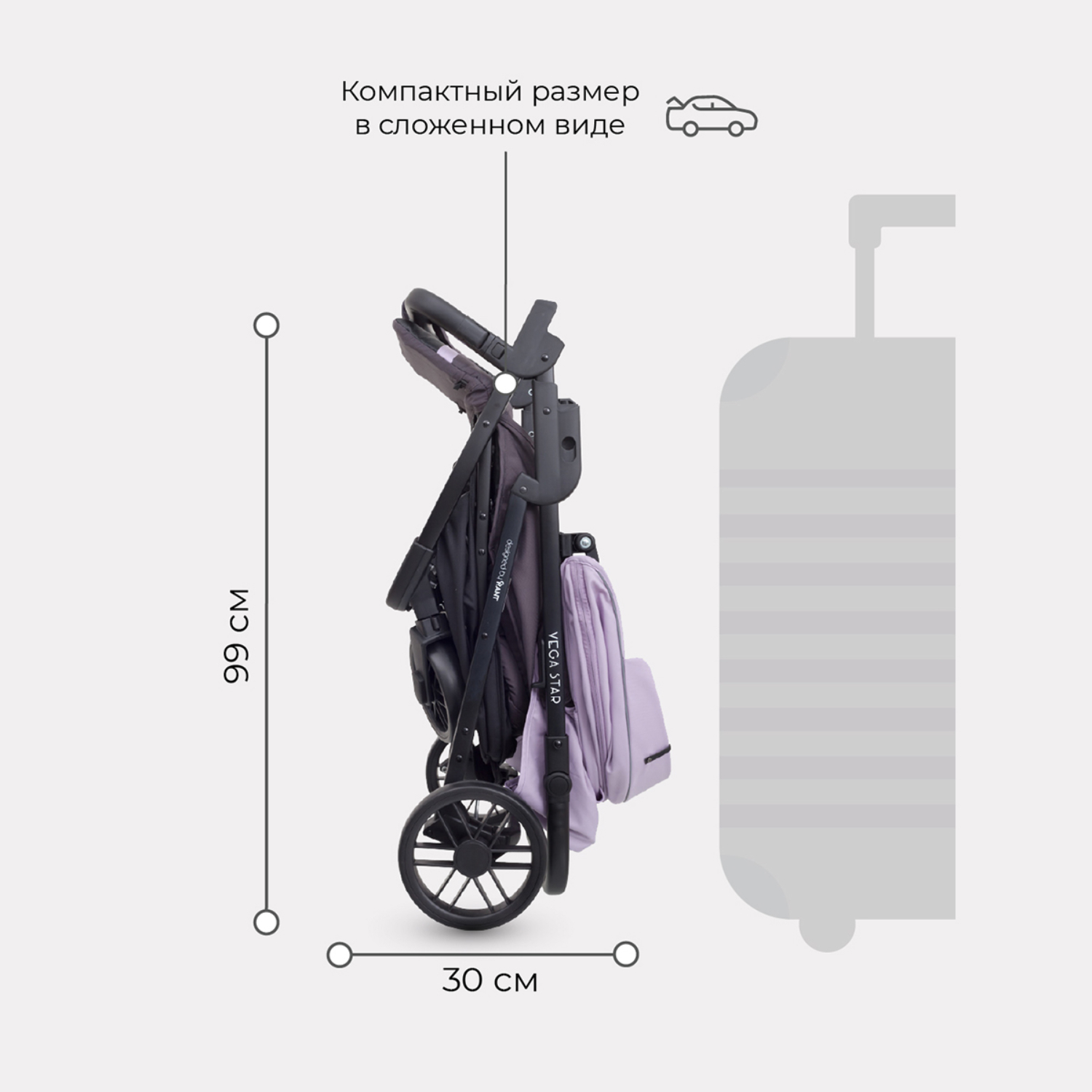 Коляска прогулочная Rant - фото 7