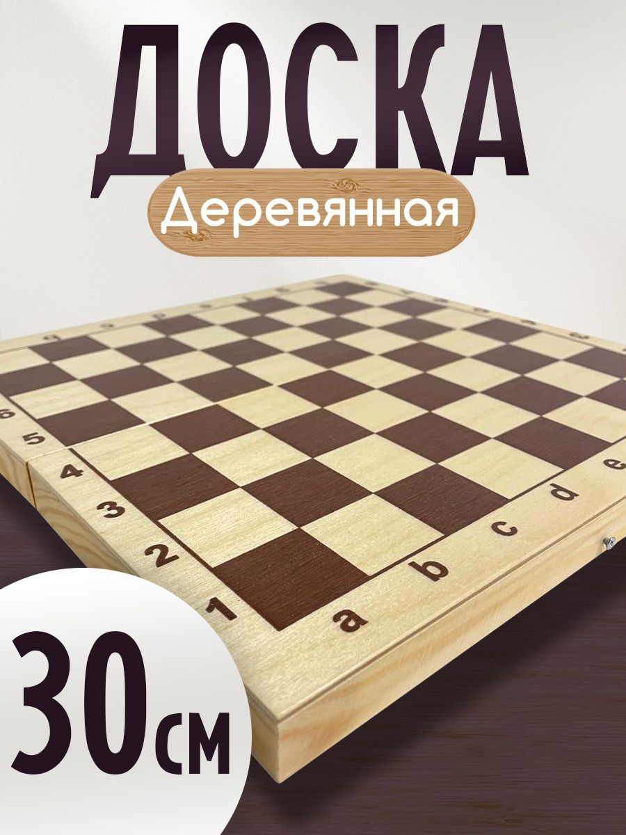 Настольная игра ЛАДЬЯ-С Кировские в картонной упаковке - фото 1