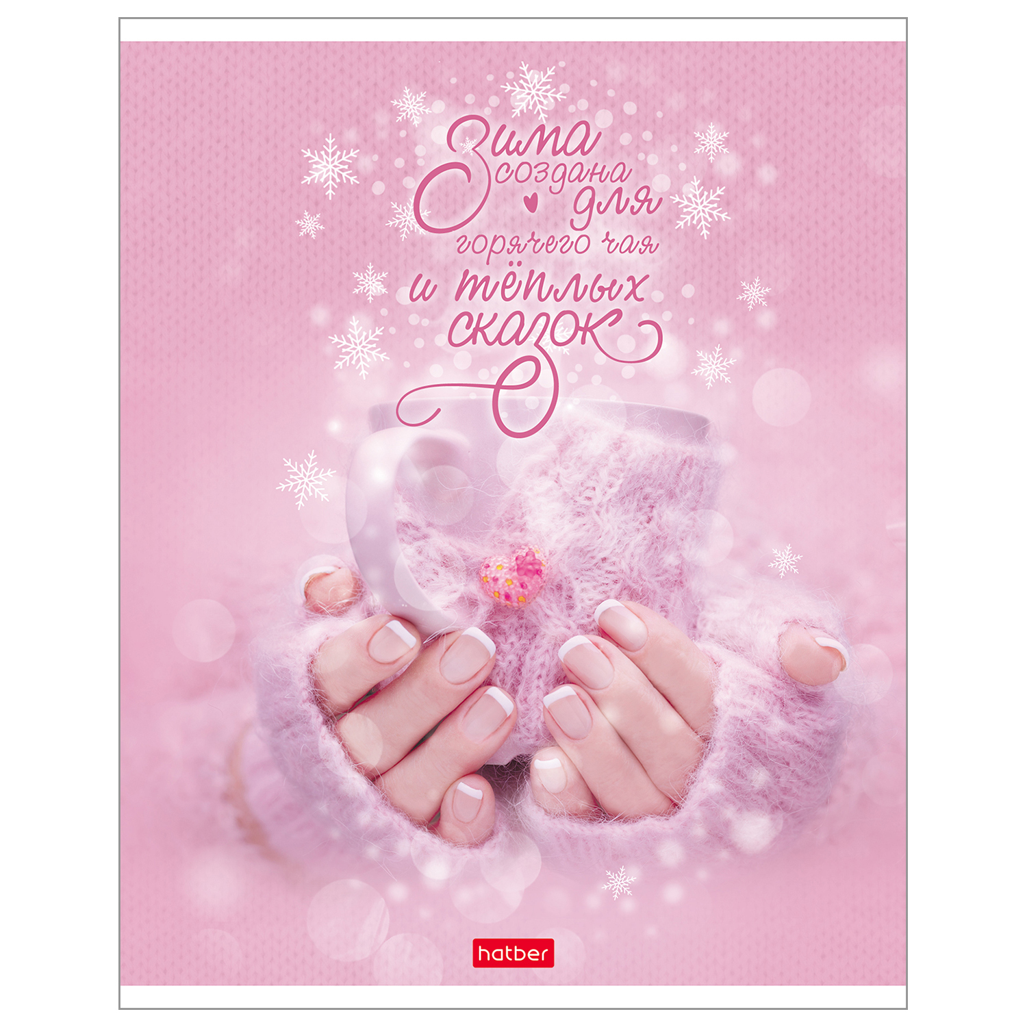 Общая тетрадь Hatber клетка 48 лист. в ассортименте - фото 2