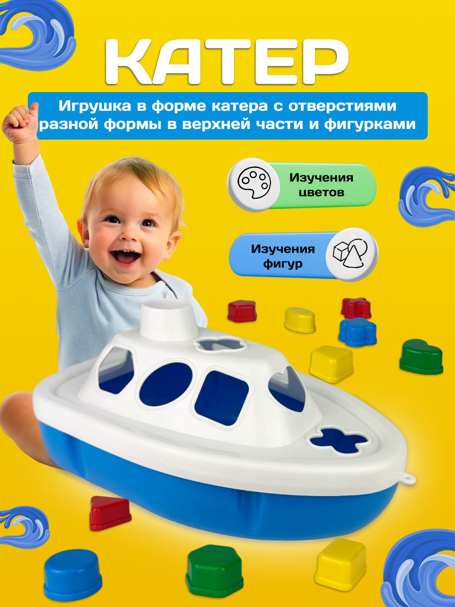 Игрушка СТРОМ сортер - фото 2