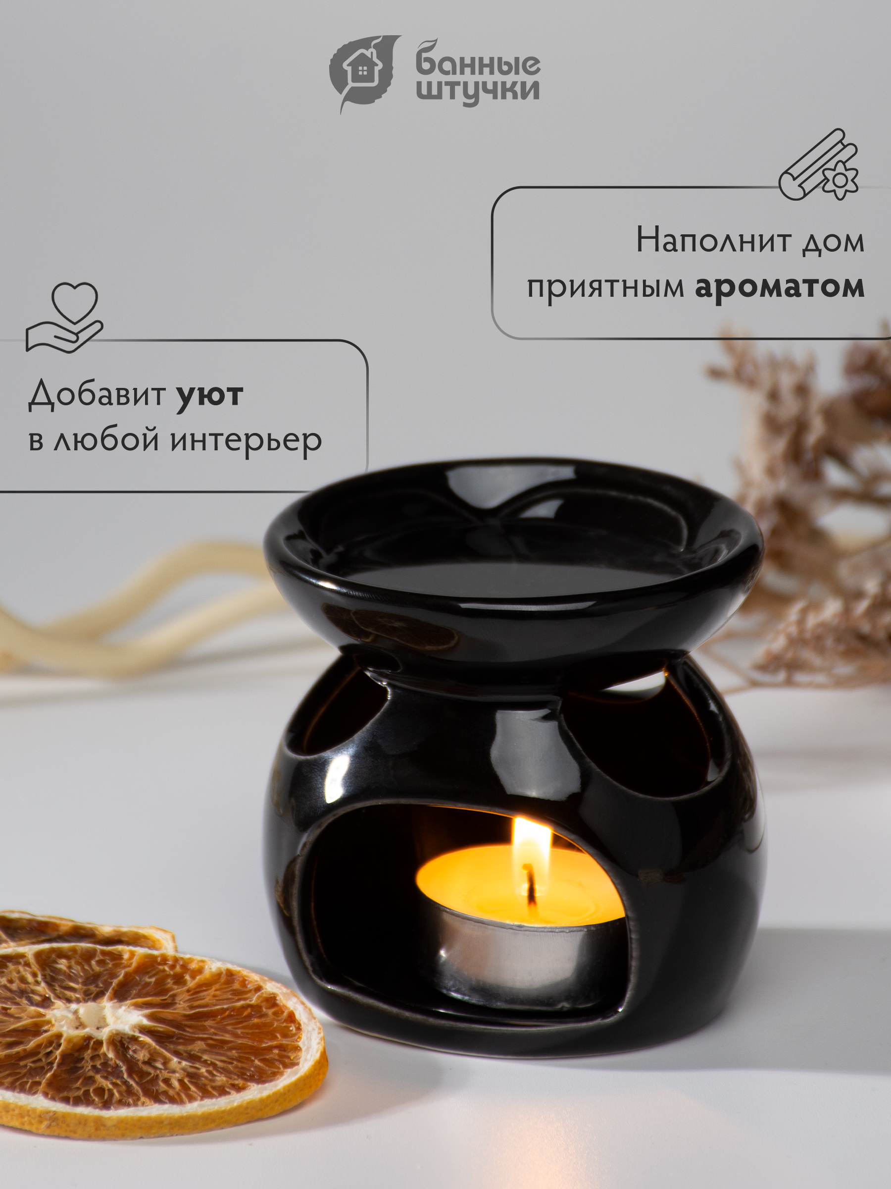 Аромалампа "Магнолия", свеча в комплекте, цвет в ассортименте, 8х8х8 см, для бани и сауны - фото 4