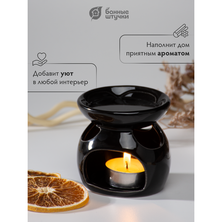Аромалампа \"Магнолия\", свеча в комплекте, цвет в ассортименте, 8х8х8 см, для бани и сауны