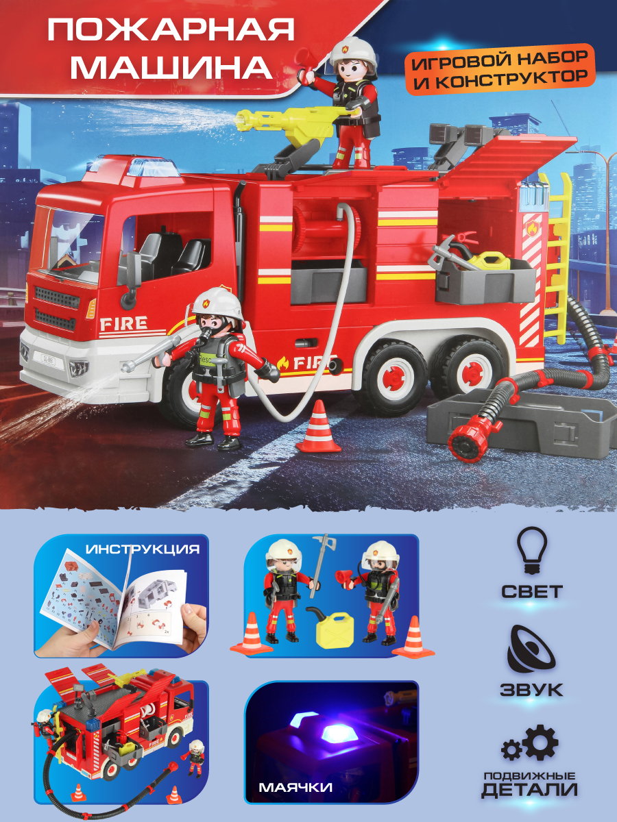 Конструктор Veld Co - фото 1