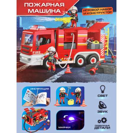 Конструктор Veld Co