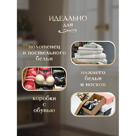 Саше ароматическое ЗЕЛЬЕ КРАСОТЫ ШЕЛК И КАШЕМИР