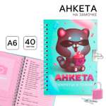 Блокнот ArtFox 40 лист.