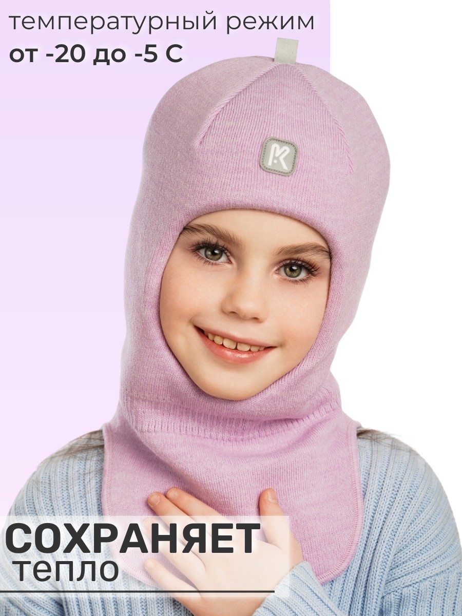 Шлем ПриКиндер Шлем U-W_26291 Светло-сиреневый - фото 8