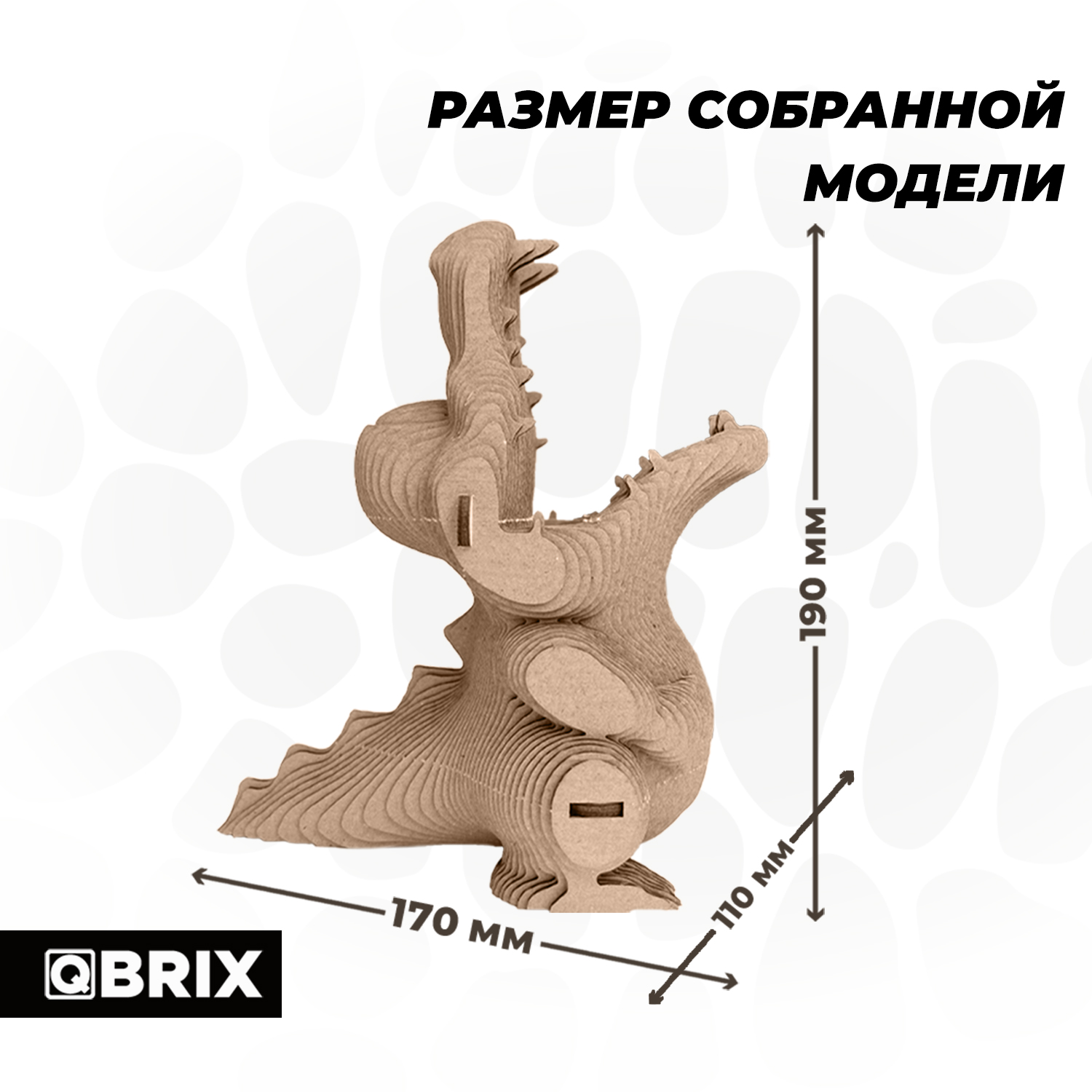 Пазл QBRIX Крокодильчик органайзер 3D - фото 7