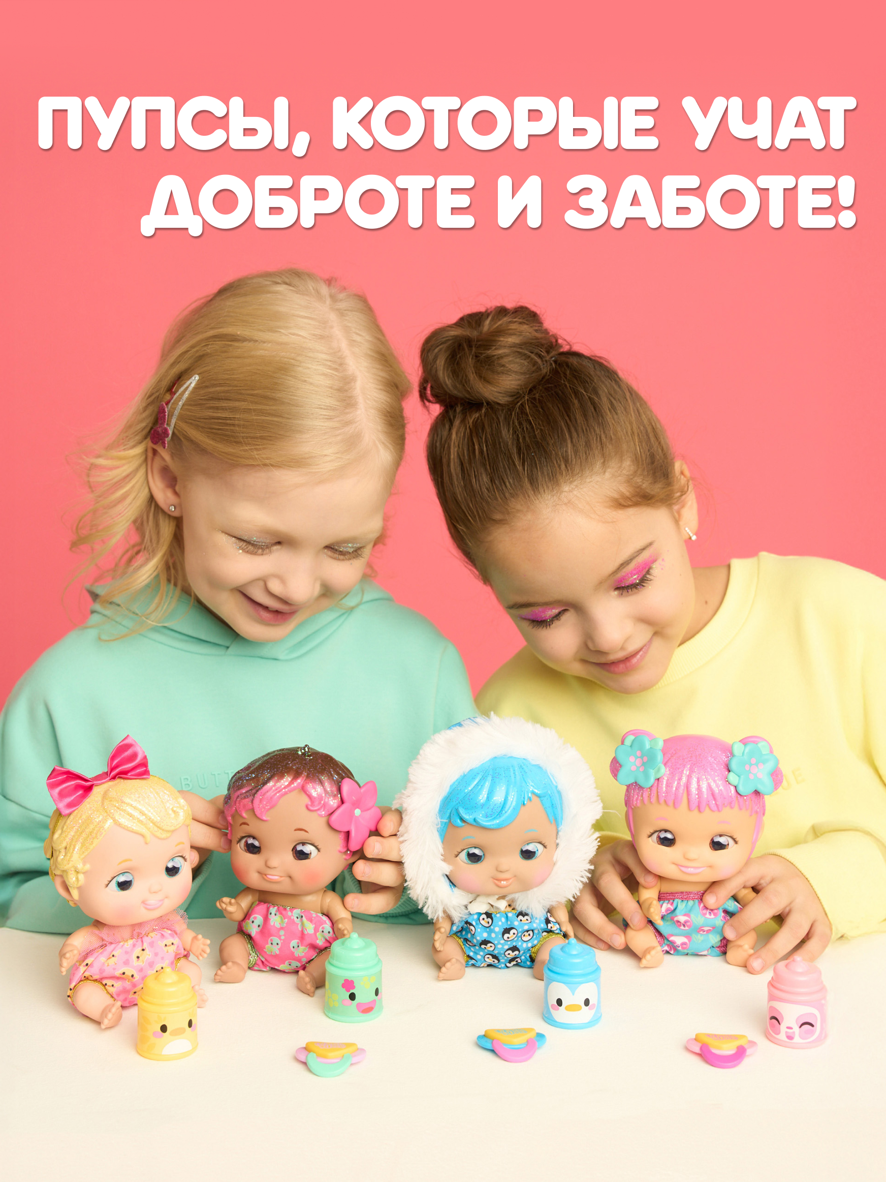 Кукла пупс Wandi-Doos Блондиночка 17 см с аксесс высота 17 см WAD03000 - фото 8