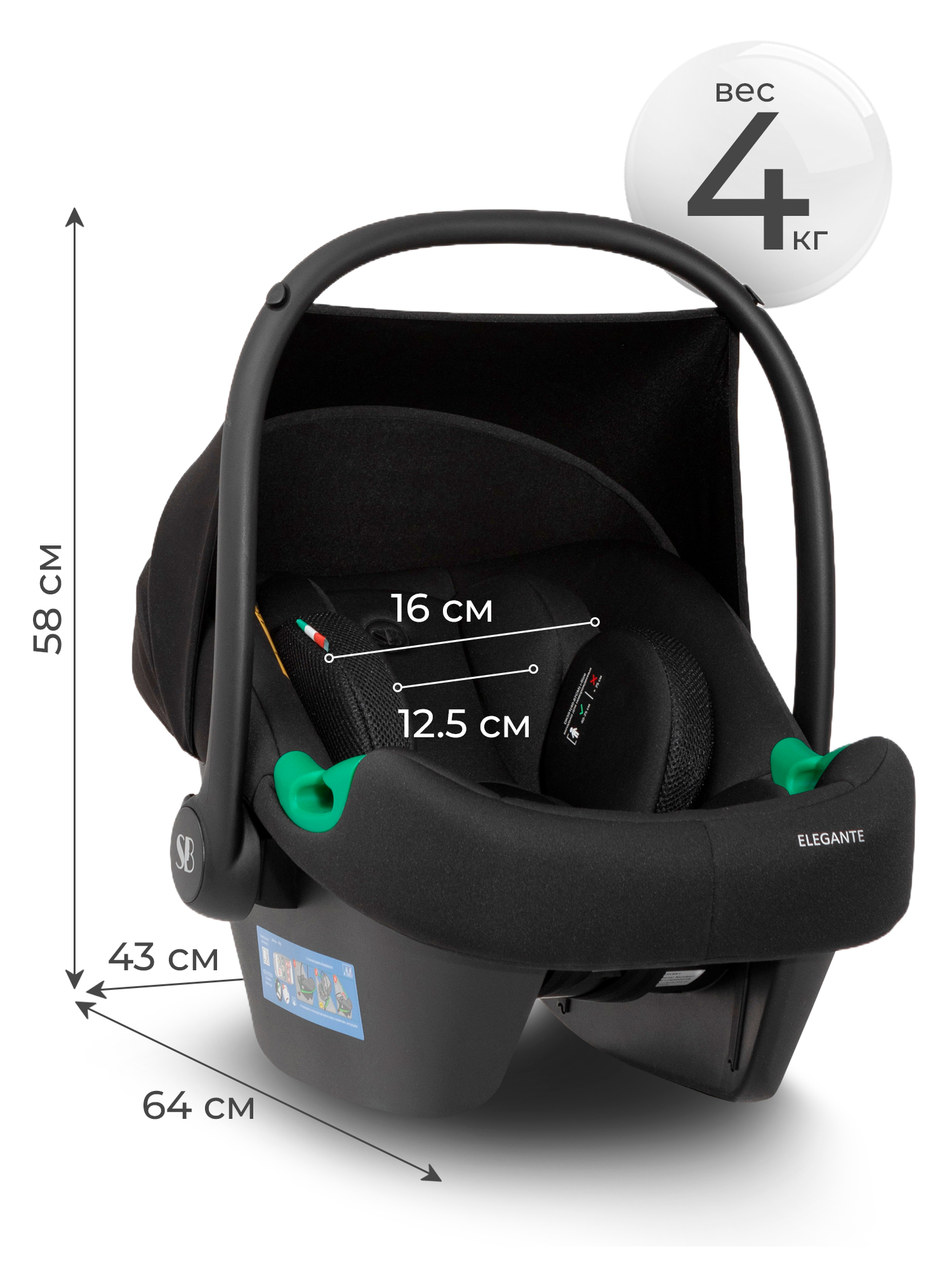 Автокресло Sweet Baby Elegante Plus DK591 Black 0 (0 -13 кг) черный - фото 7