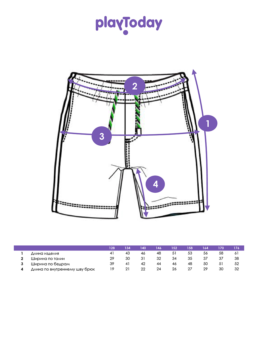 Шорты PlayToday 12411398 - фото 6