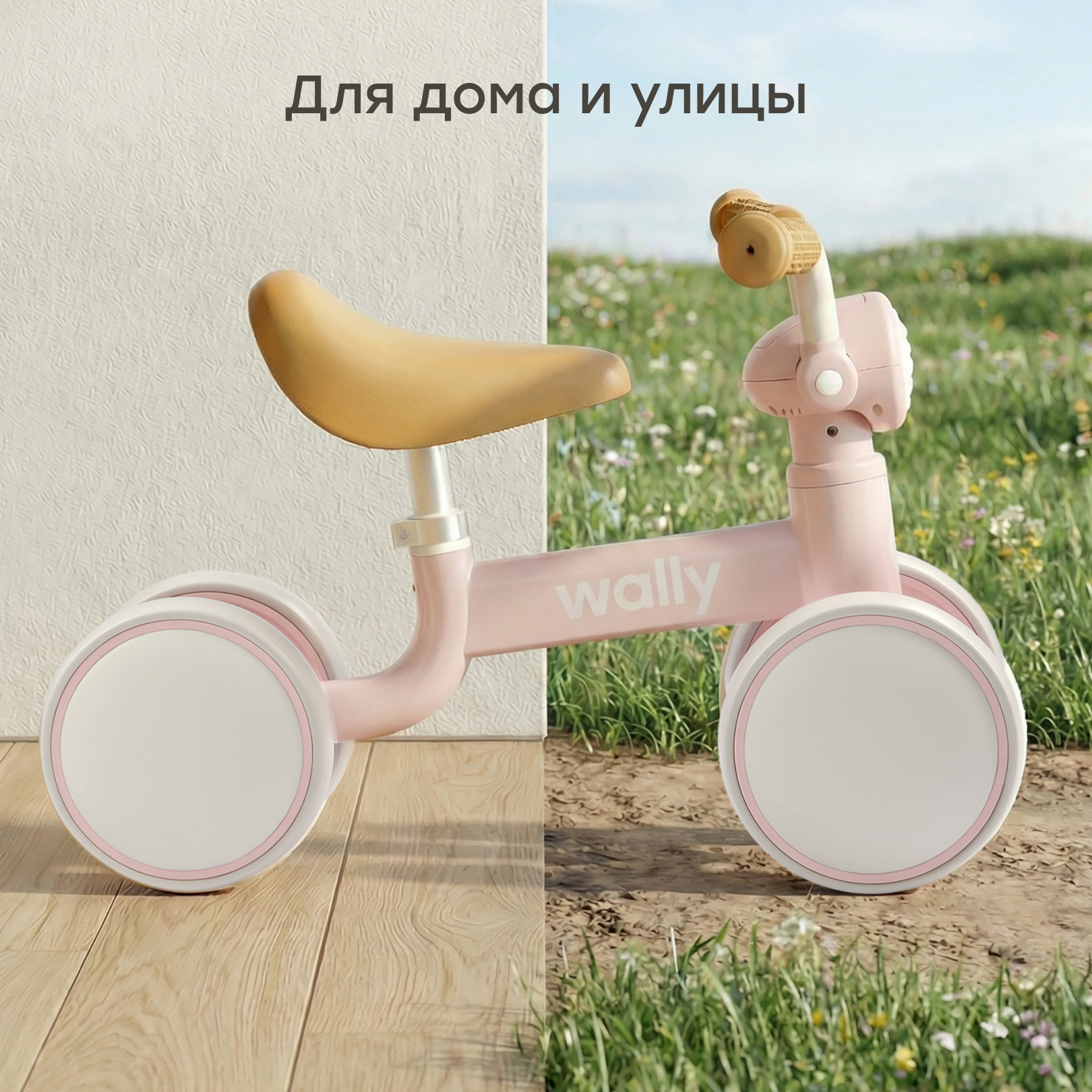 Четырехколесный беговел Happy Baby - фото 7