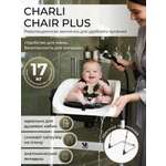 Сиденье для купания Sweet Baby Charli Chair+ White белый