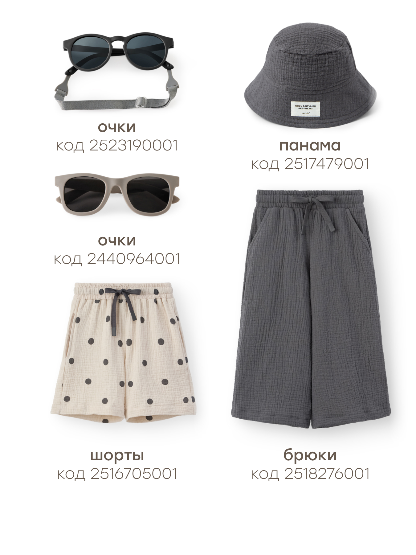 Рубашка Happy Baby 88271_beige with dots - фото 8
