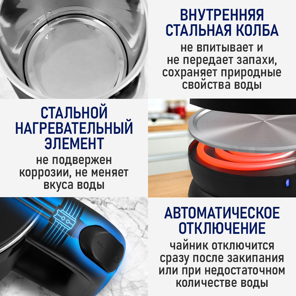 Чайник электрический STINGRAY ST-KT3009A - фото 6
