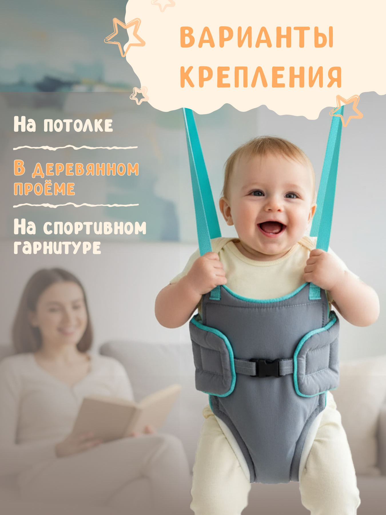 Прыгунки подвесные baby boom серый - фото 4