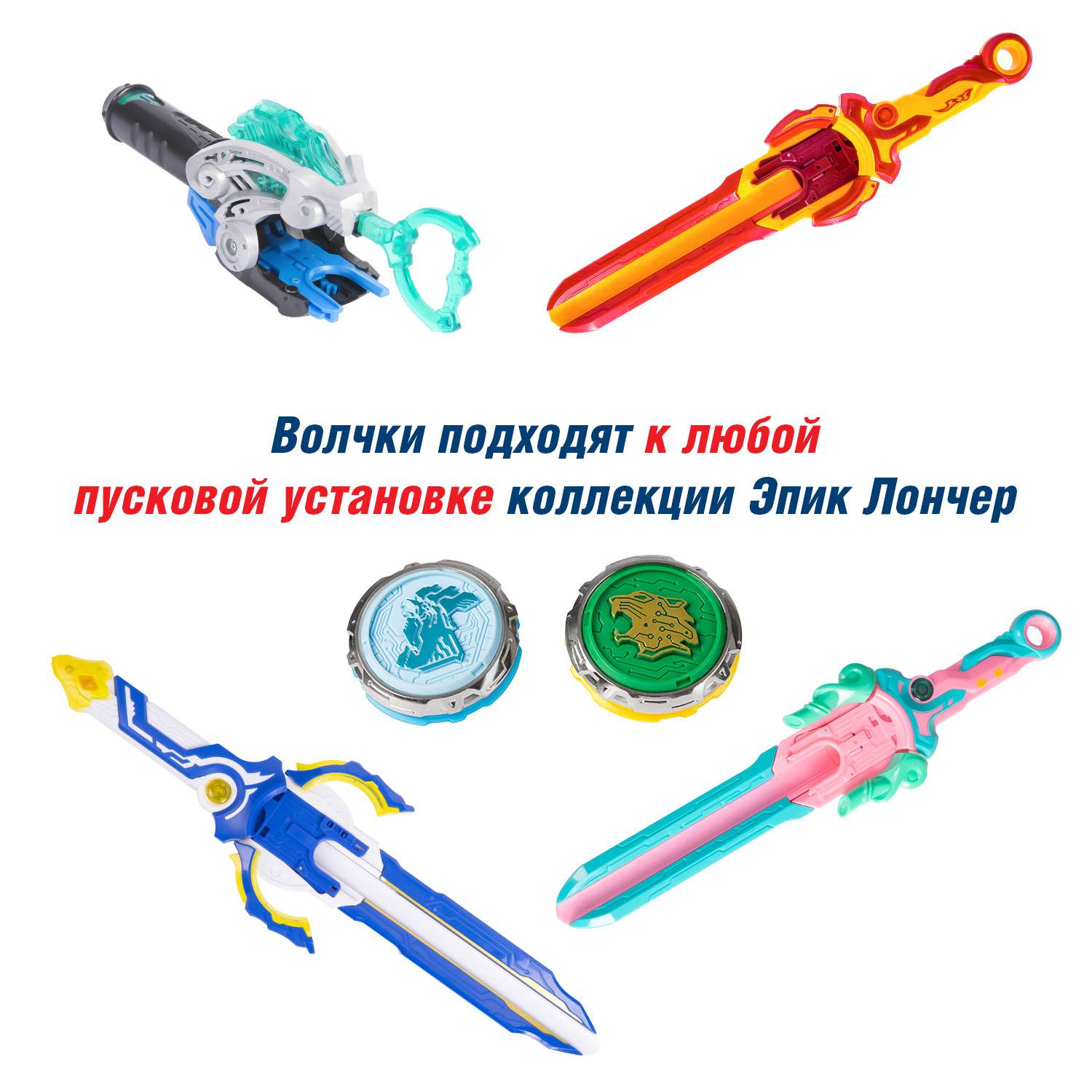 Игровой набор Infinity Nado Волчки Phoenix Leopard - фото 10