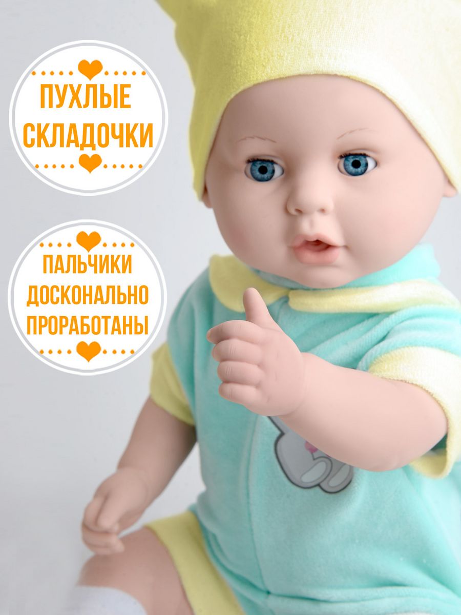 Кукла пупс kinda 15-С-3Витенька5.озвуч.спустышкой - фото 6